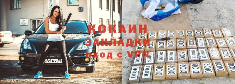 Cocaine 99%  что такое наркотик  Новомосковск 